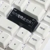a-mole-terminates-the-deal-black-enterkey