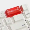 a-mole-terminates-the-deal-red-backspace