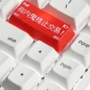 a-mole-terminates-the-deal-red-enterkey