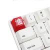 bad-language-keycaps-red