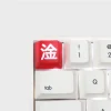 bad-language-keycaps-red-middle-view