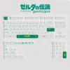 breath-of-the-wild-keycap-set-green5