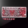 dragon-full-set-keycaps-pink-cover