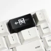 emergency-exit-icon-keycaps-black-backspace-key