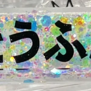 initial-d-fujiwara-tofu-transparent-spacekey-colouful
