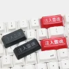 inject-soul-keycaps-cover