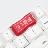 inject-soul-keycaps-red-backspace