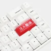inject-soul-keycaps-red-enterkey