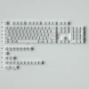 japanese-white-minimal-oem-keycap-set-upfront2