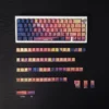 pole-star-oem-keycap-set-upfront2