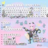 spyxfamily-tai-cool-music-festival-keycapset-upfront