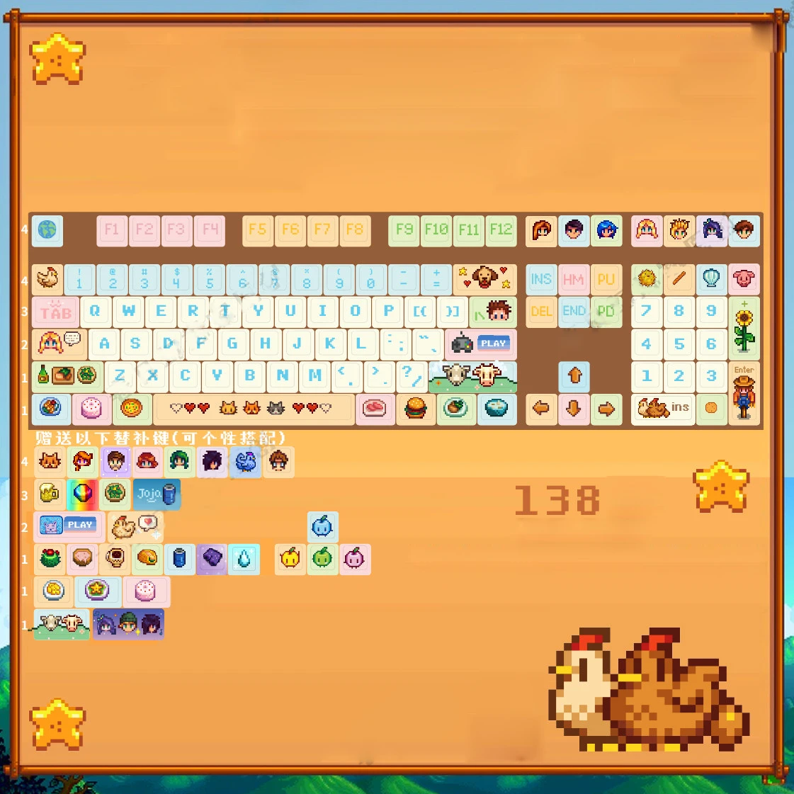 stardew-valley-farming-mda-keycap-set-10