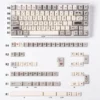 retro-lovestory-oem-supplement-keycap-set-retro