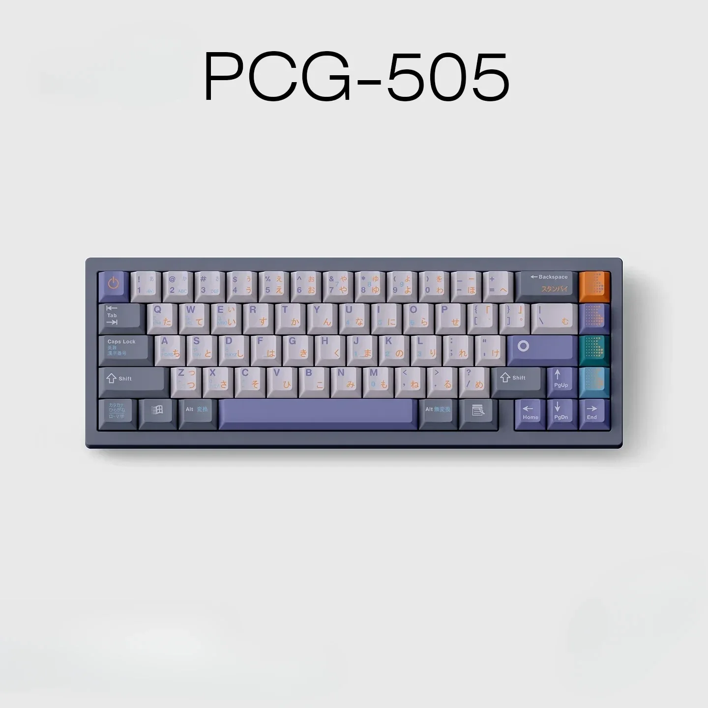Artistic collection of retro pale purple PBT keycap set, highlighting the soft vintage palette and elegant design.