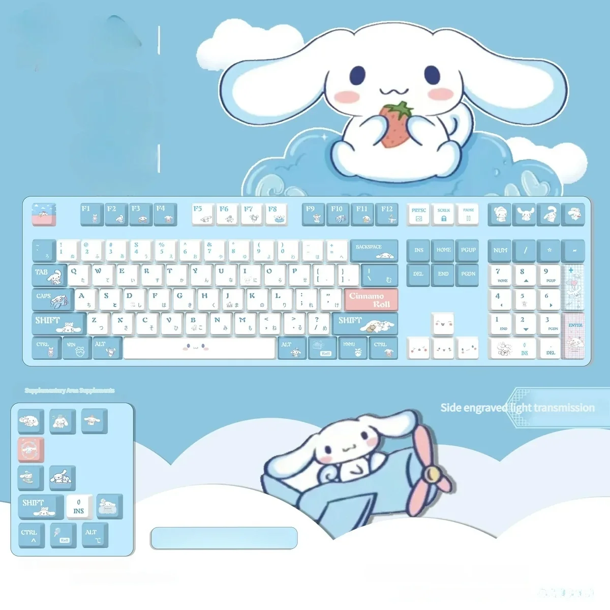 Cinnamoroll PBT keycaps small full set. Whimsical side light-transmitting designs in soft hues for a playful, illuminated keyboard.
