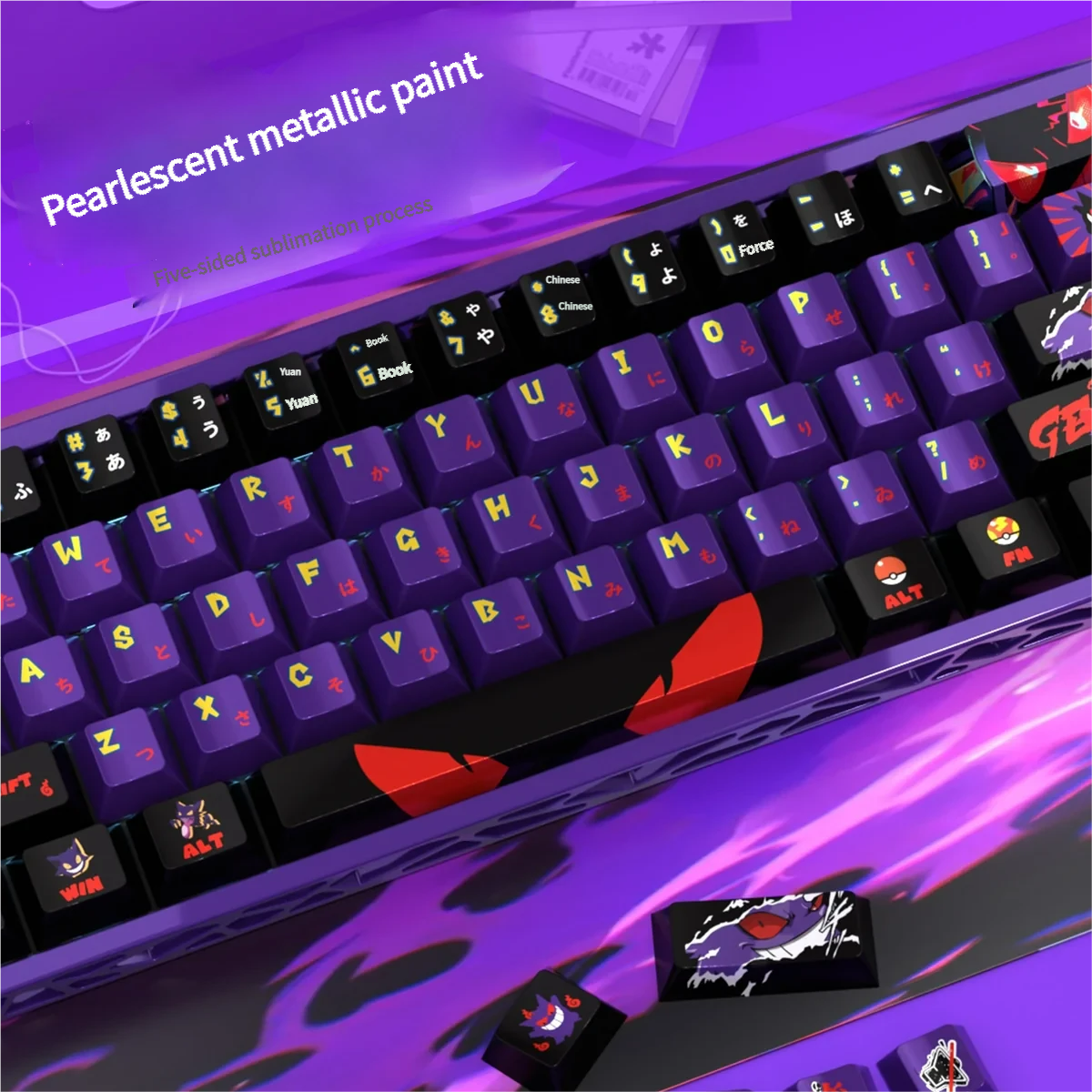 Showcasing the mischievous Gengar pearlescent PBT keycaps set from multiple angles, highlighting their shimmering, high-gloss finish for magnetic switches.