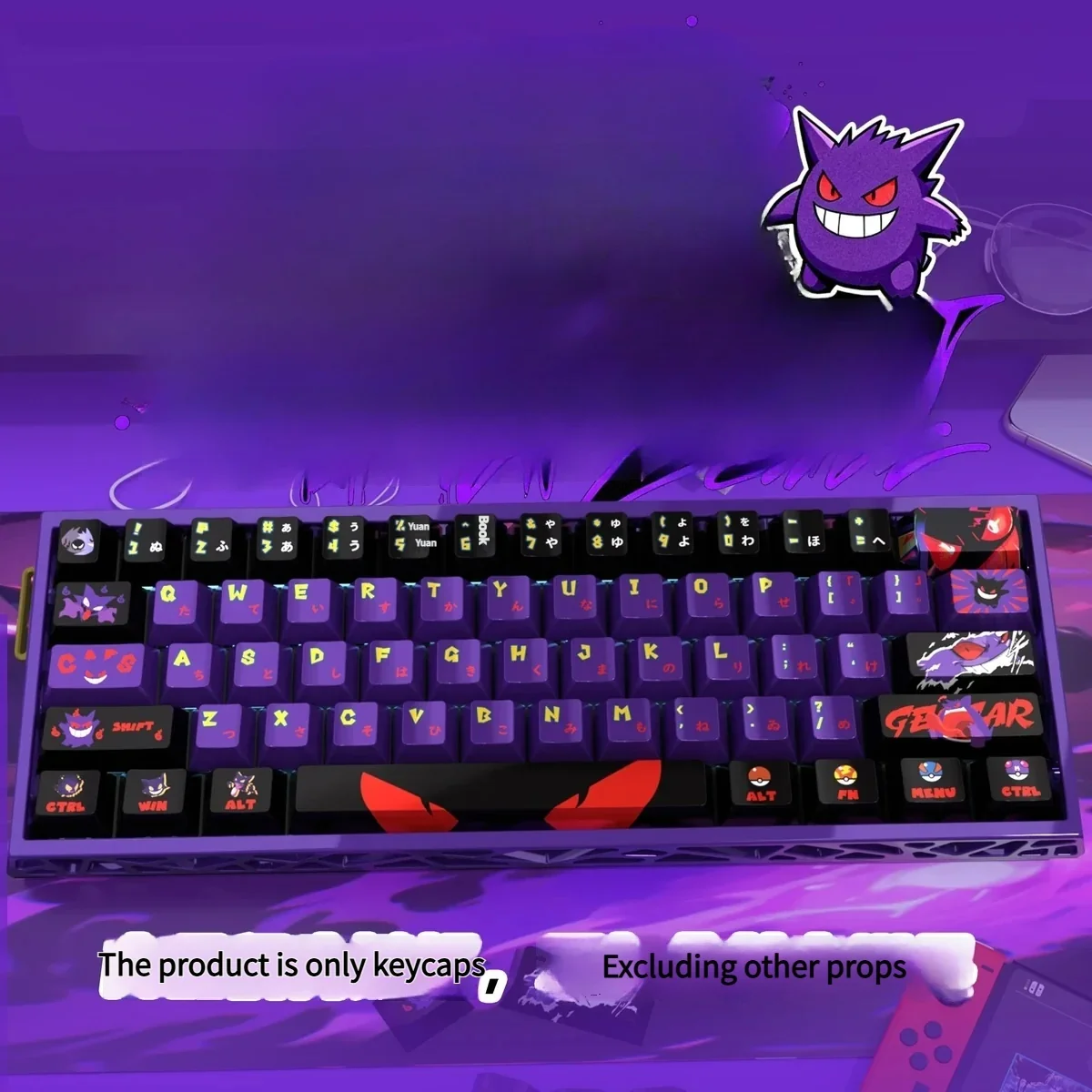 Experience premium Gengar Pearlescent PBT Keycaps set for magnetic switches, showcasing a shimmering, mischievous ghost design.