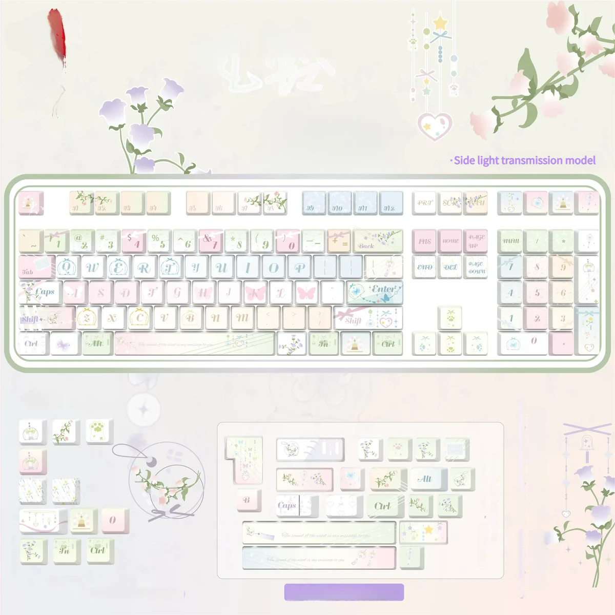 Whimsical Wind Chime Dream PBT keycap set in ethereal blue-pink, showcasing original factory side-lit legends on durable PBT.