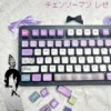 Artistic gallery of Reze Keycaps: Chainsaw Man RGB MDA set, highlighting vibrant four-sided translucent PBT from multiple angles with explosive character design.