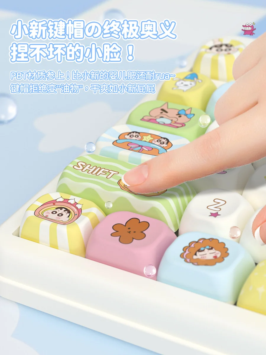 A side angle view of the vibrant Shin-chan PBT dye-sub keycap set, showcasing the mischievous cartoon characters and durable PBT material.