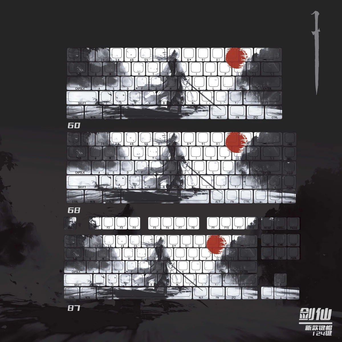 Detailed texture view of Mythical Sword Immortal Cherry Mythical Sword artisan design