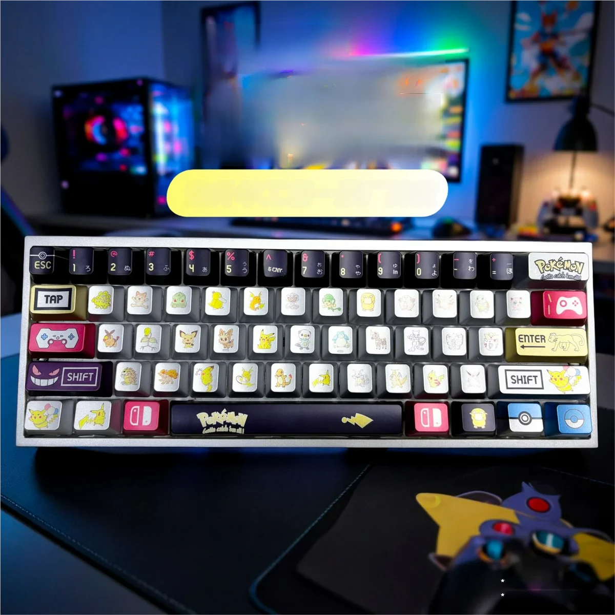 Lifestyle shot of a gaming setup featuring the Pokemon PBT Metallic Keycap Set on a keyboard.